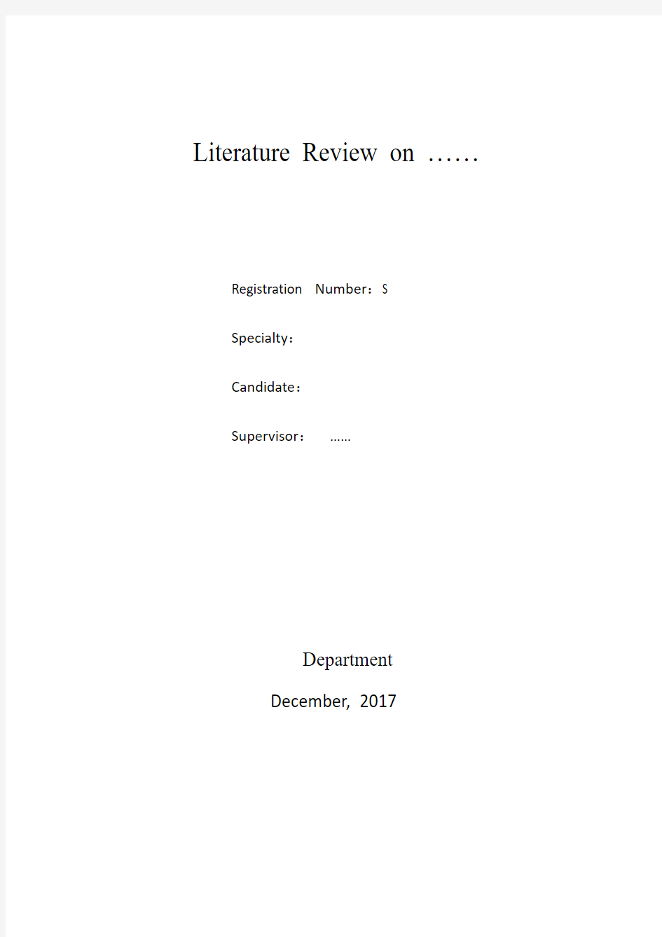 文献综述报告的格式和具体内容安排(1)