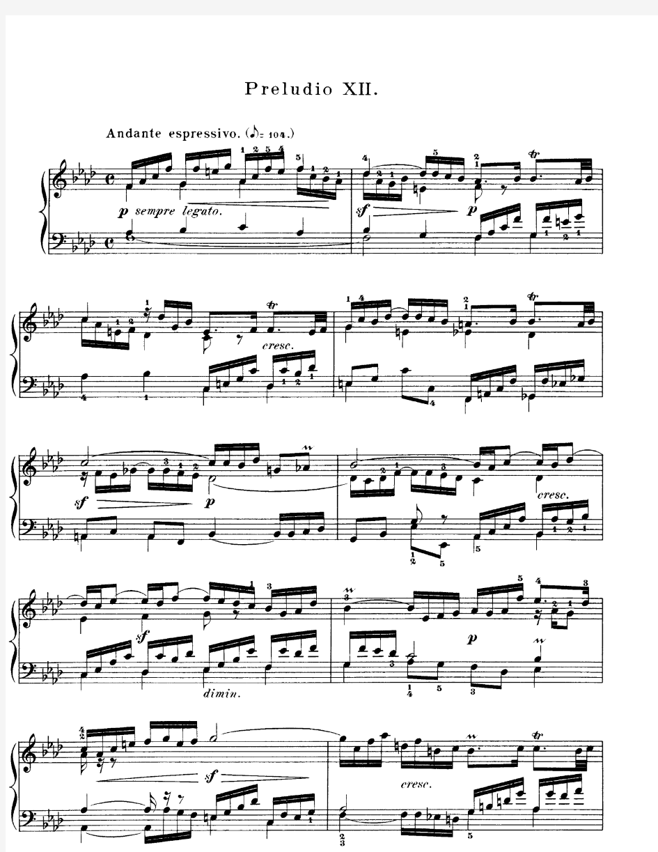 巴赫十二平均律 上册上卷12 第十二首 F小调 BWV857 前奏曲 含赋格 Pre fug