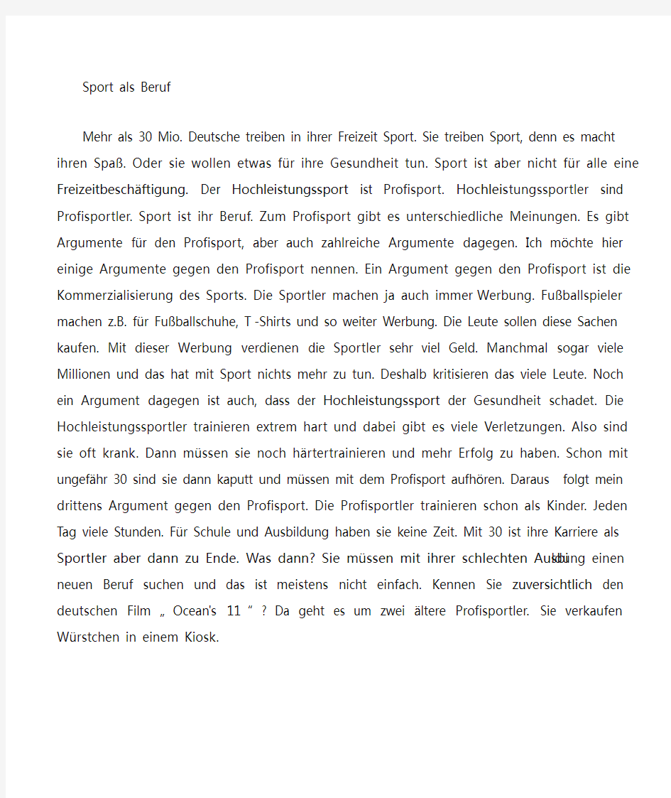 新求德语初级2A2第四版lektion16 textD听力原文