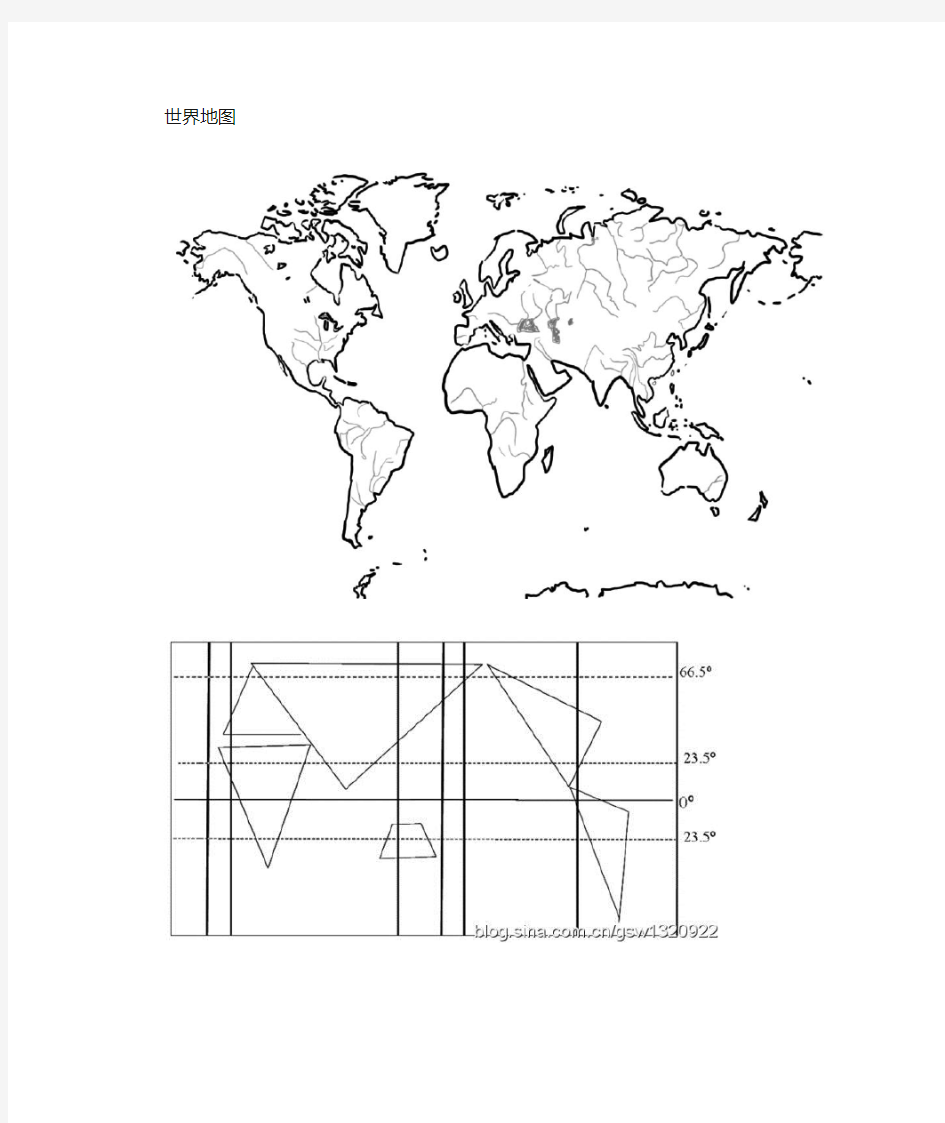 世界地图和中国地图的简笔画