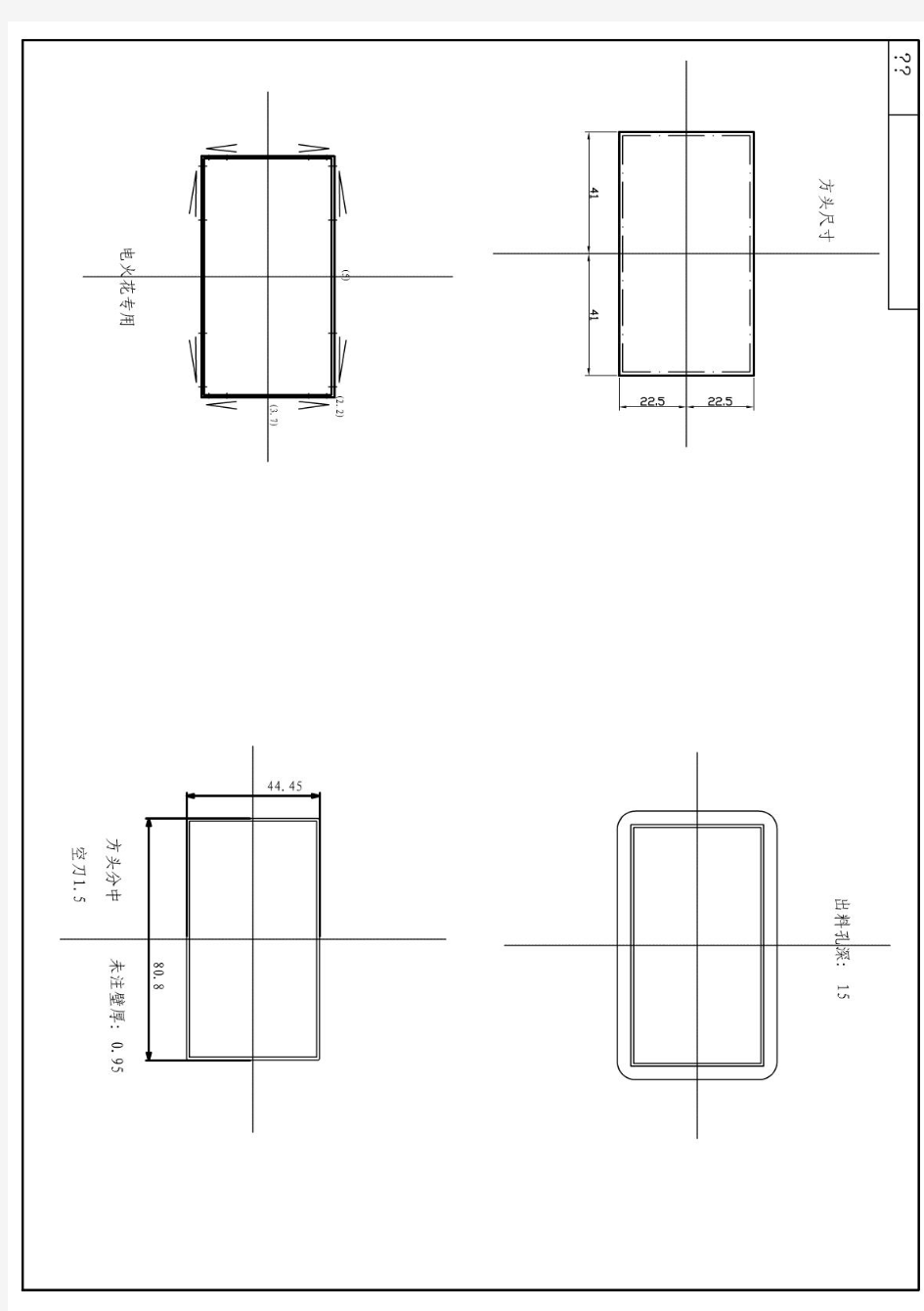 挤压模具设计图纸(方通设计)