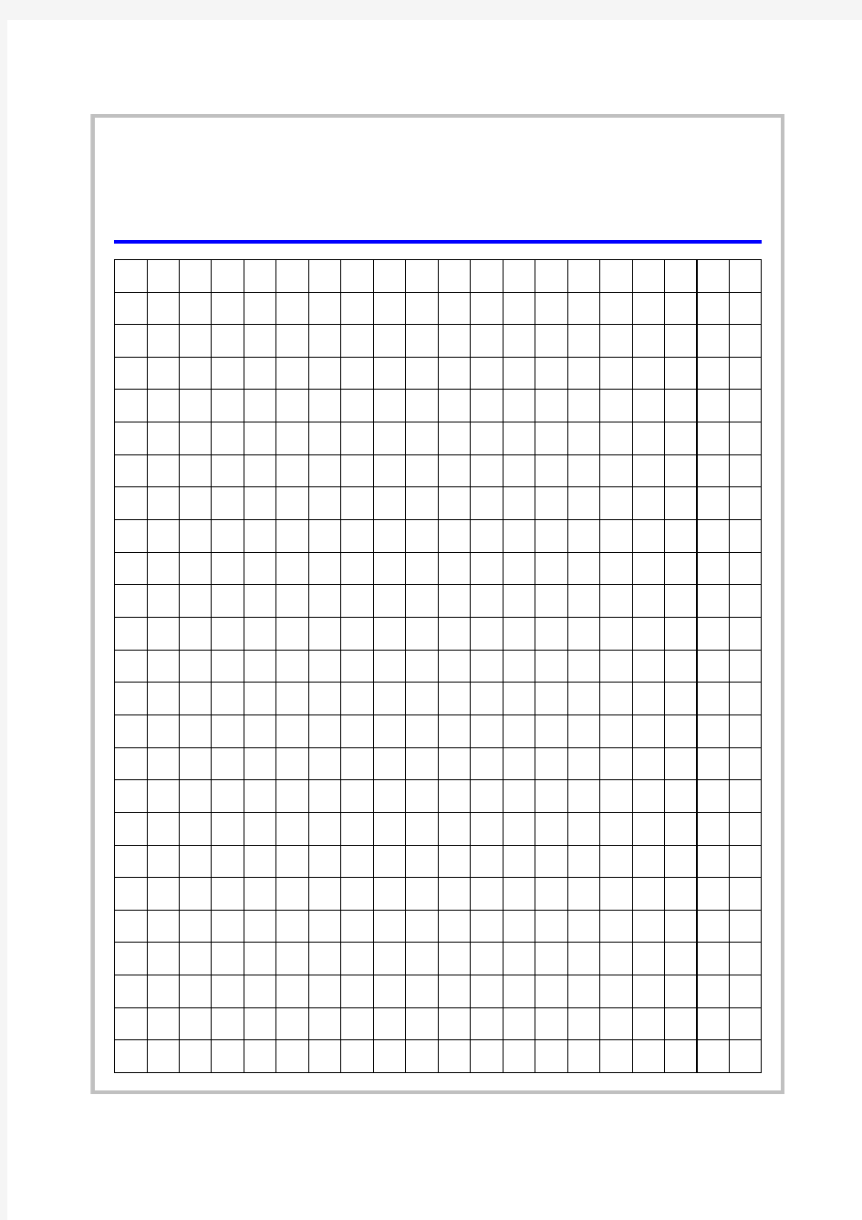 作文纸稿纸大中小格子表格模板Excel模板