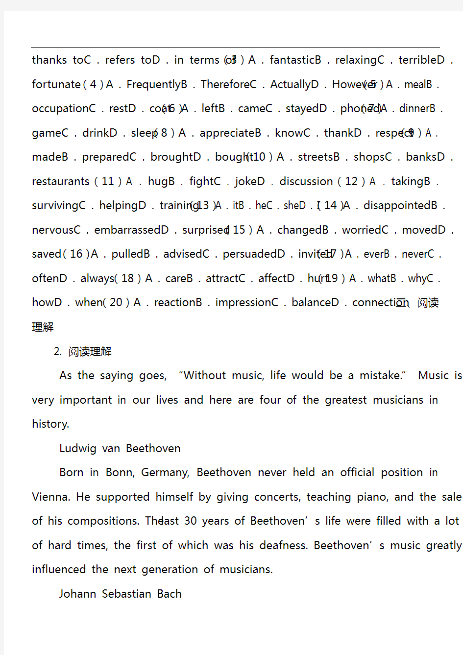 高一上学期英语期中考试试卷第28套真题