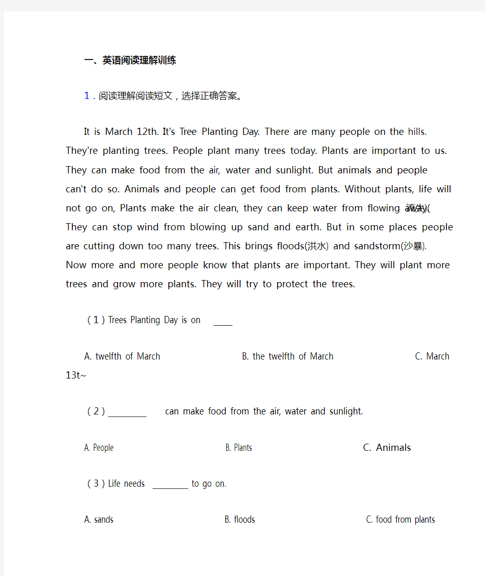 六年级小学英语阅读理解复习题(含答案)