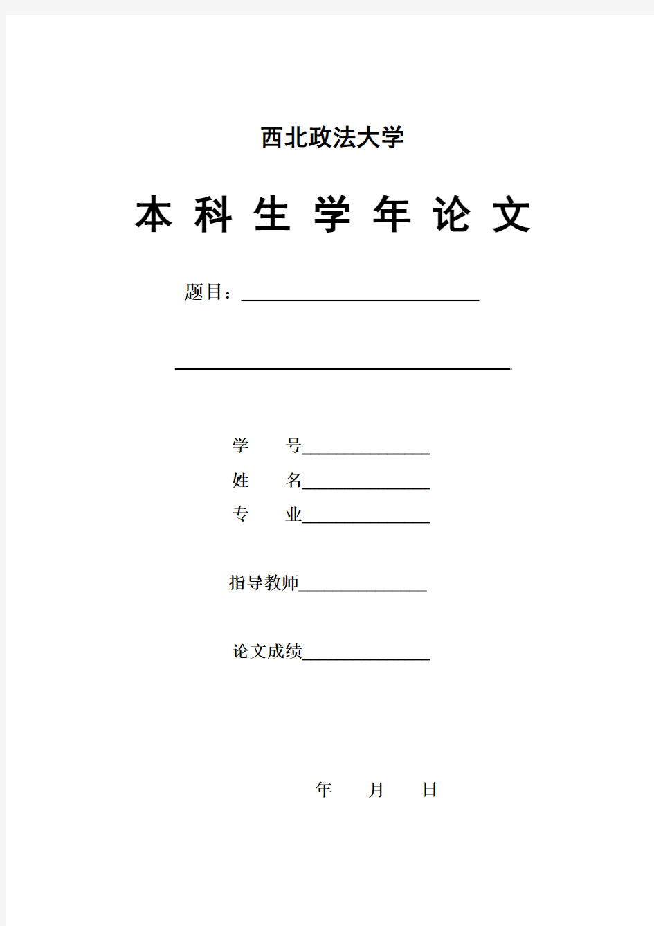 中日韩之间的贸易与投资关系