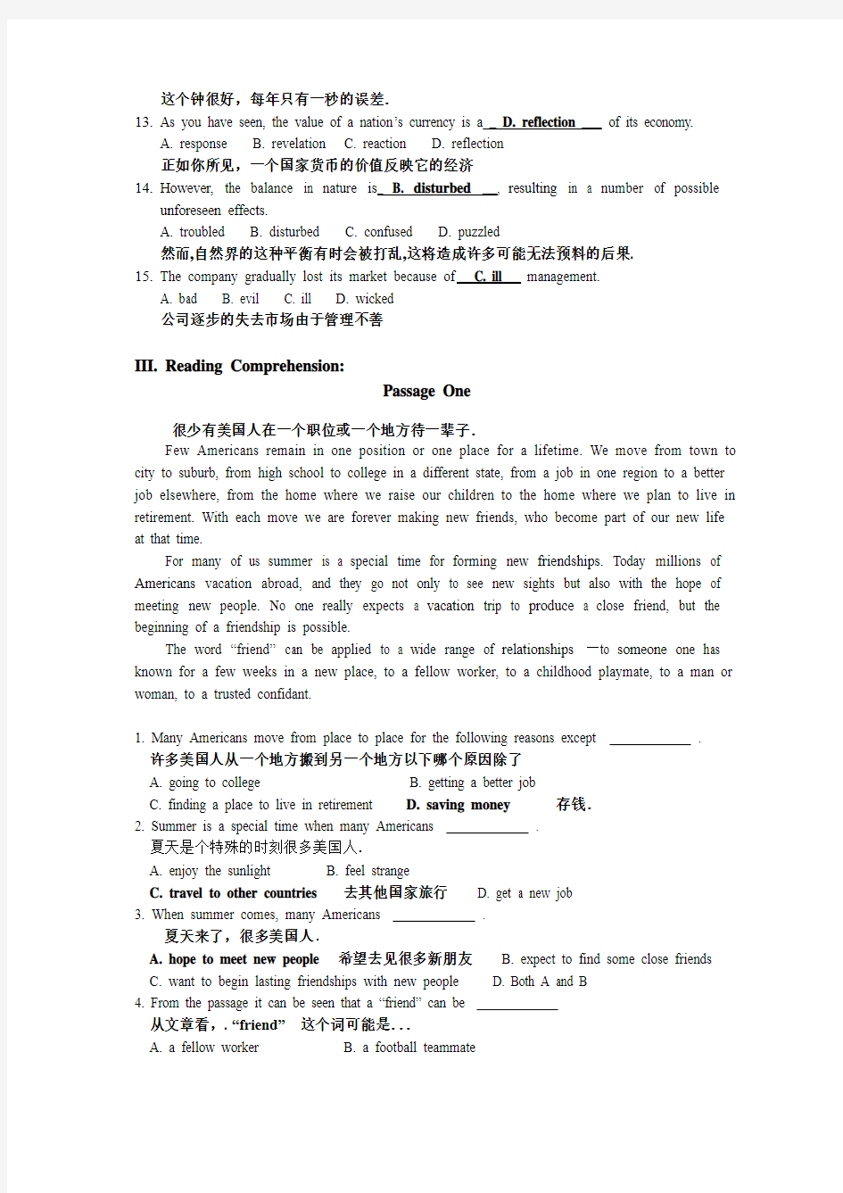 大学英语第三册第三单元练习题和答案和翻译详解