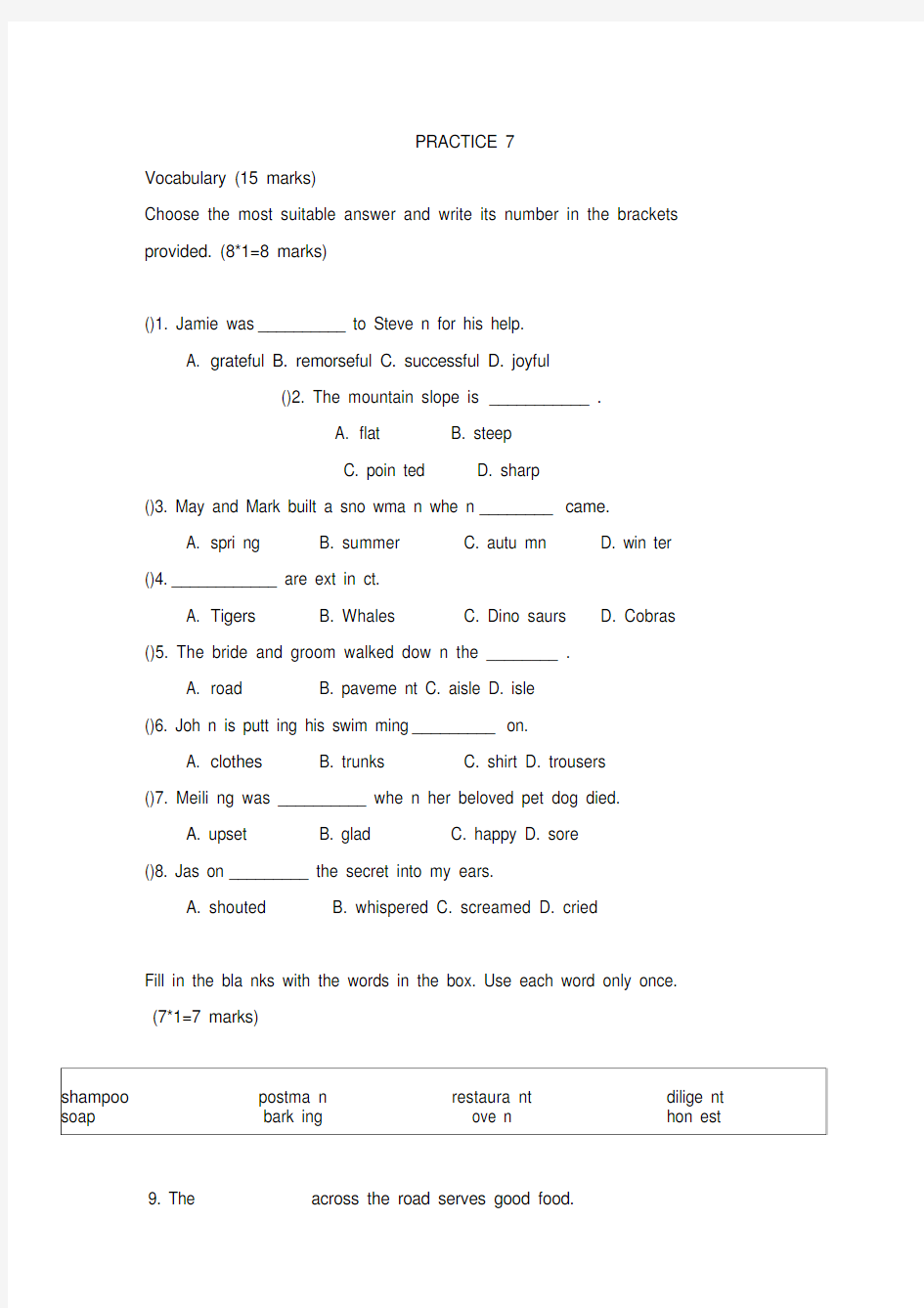 新加坡小学英语二年级试卷practice7