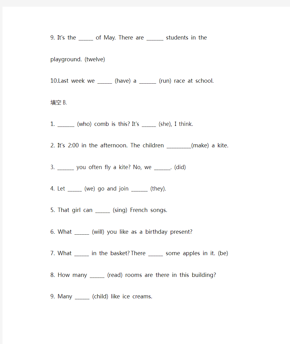 (完整版)六年级英语用单词的适当形式填空练习