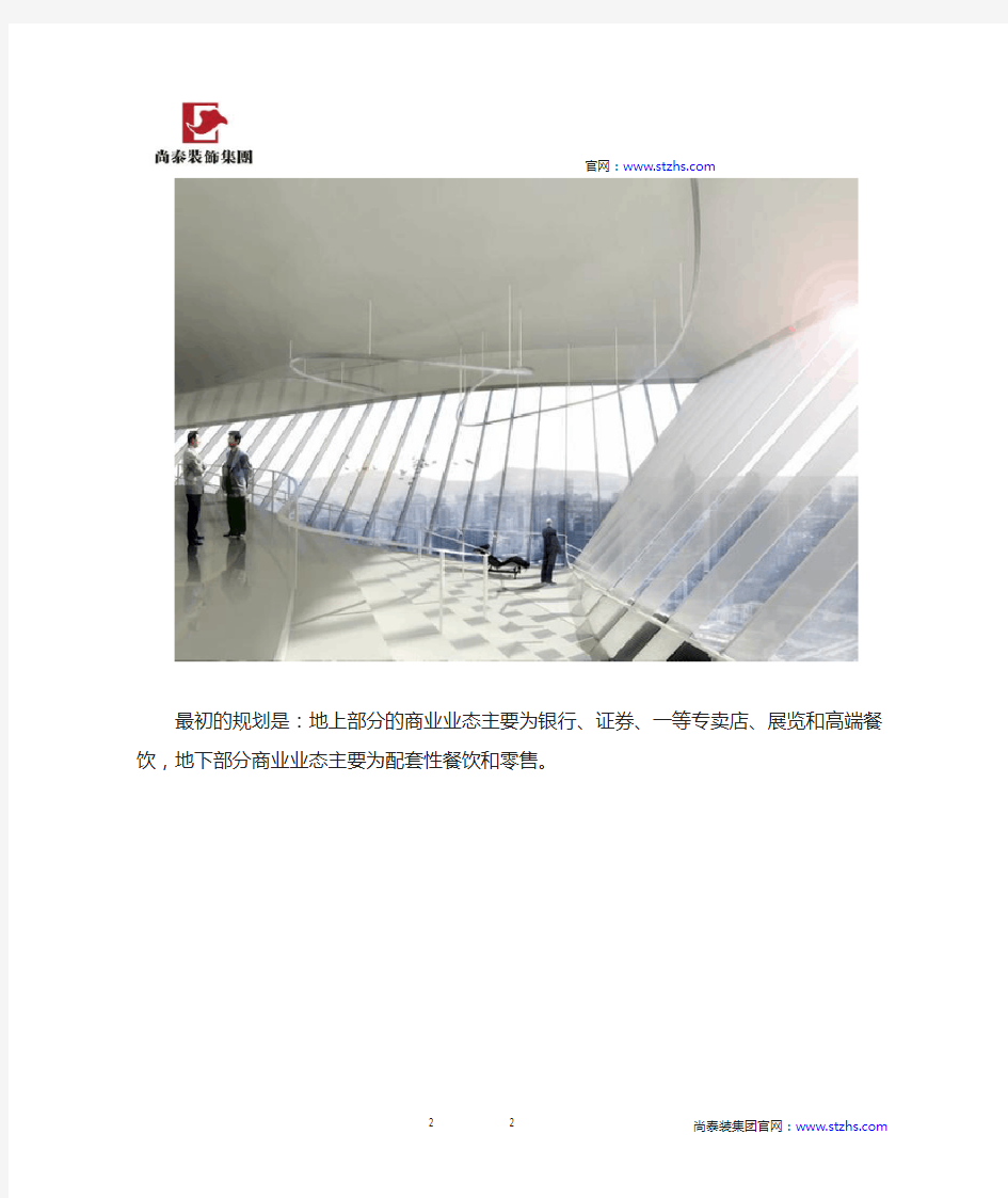 深圳摩天大楼——国信证券总部办公室装修赏析