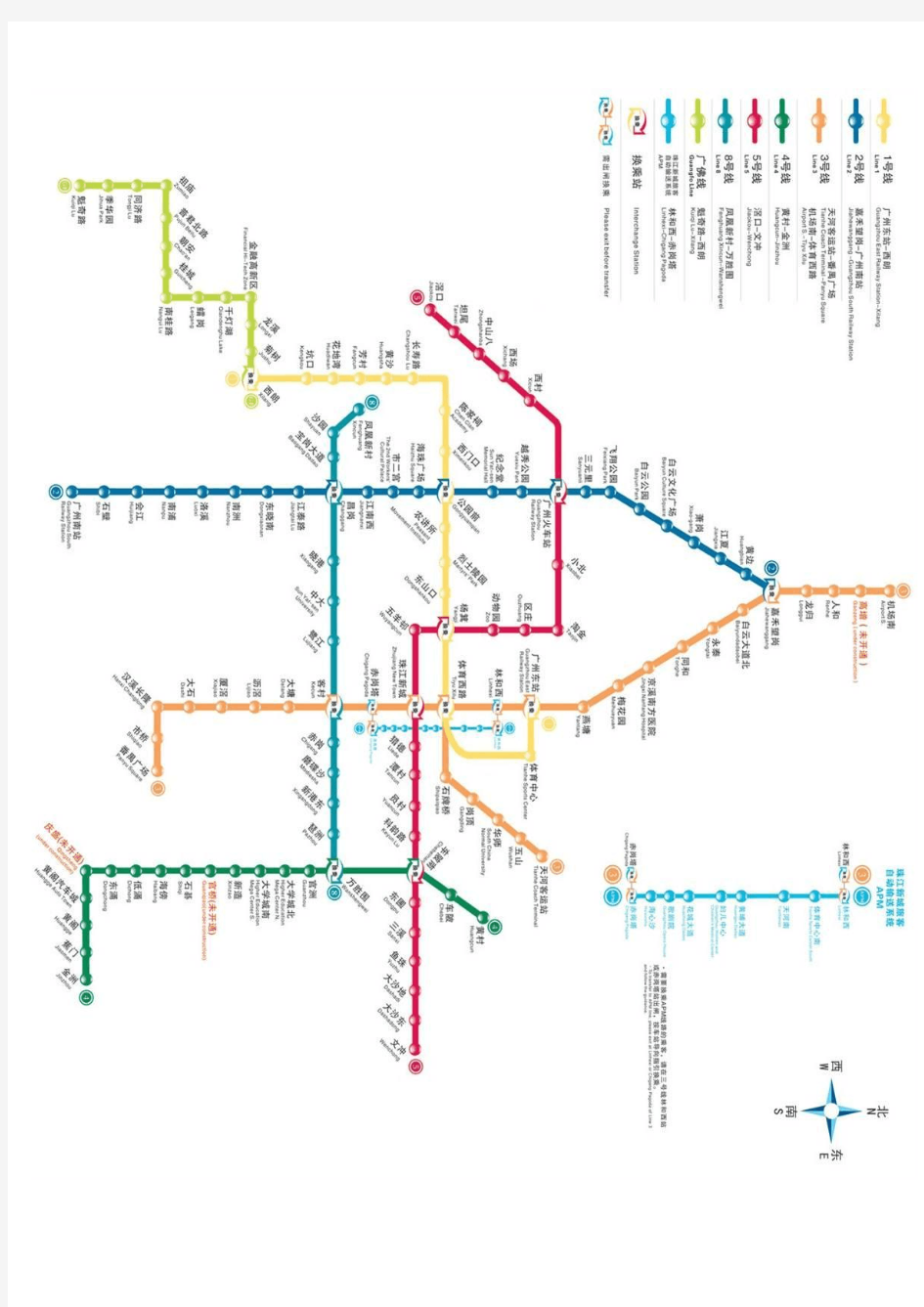 广州地铁全景线路图(出门必备)