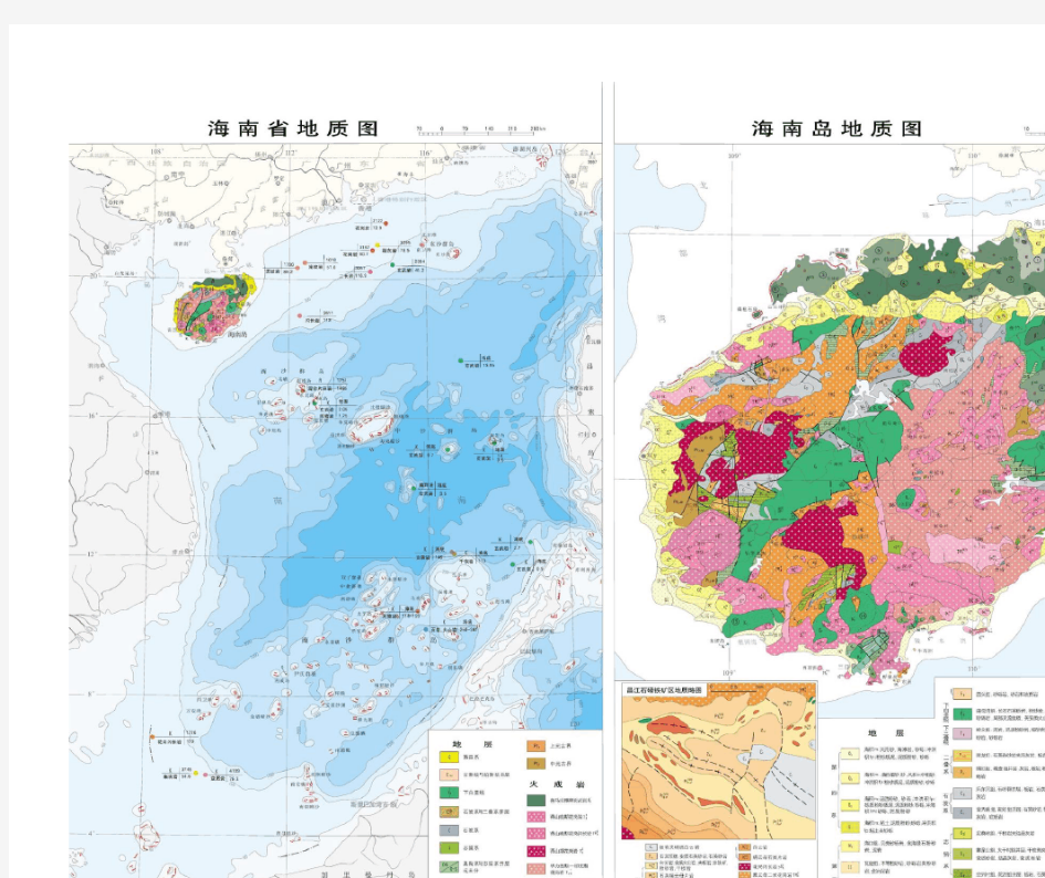 彩图——中国各省地质图13四川、重庆、贵州、云南