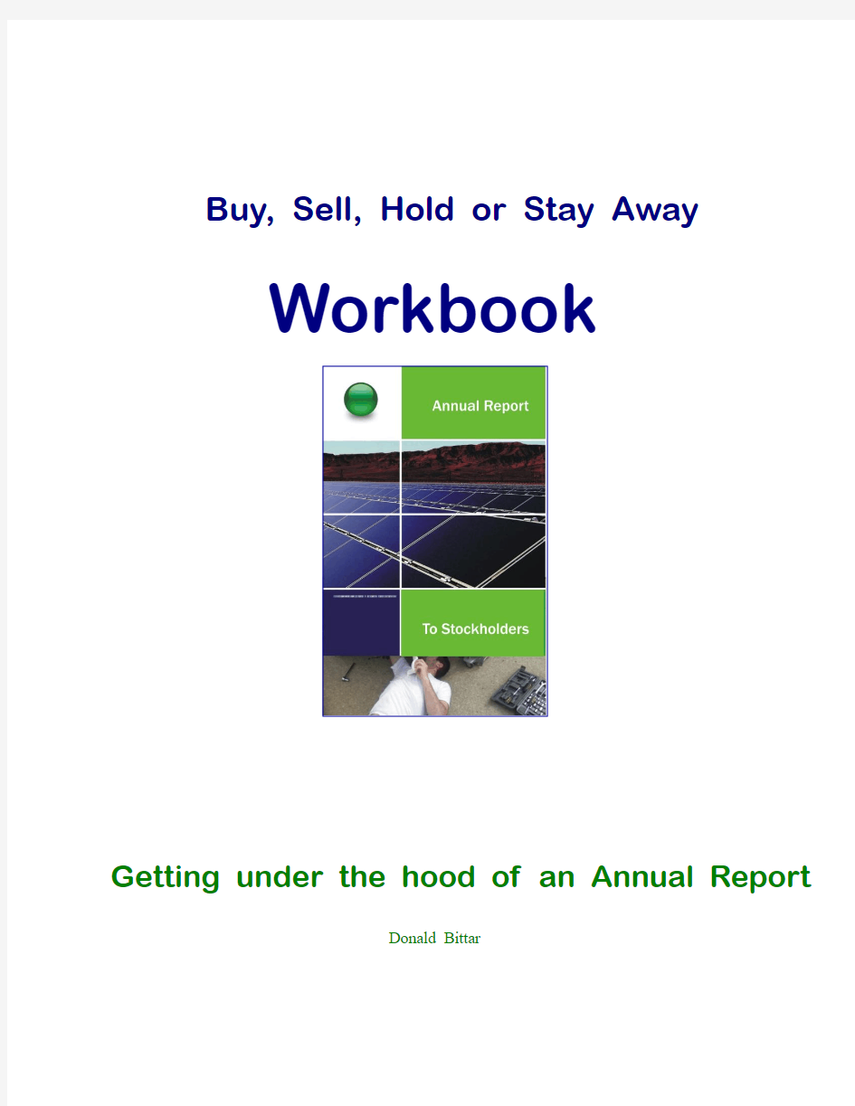 美国大学 MBA 用的 案例分析年报的作业本 AnnualReport-StudentWorkBook-v4