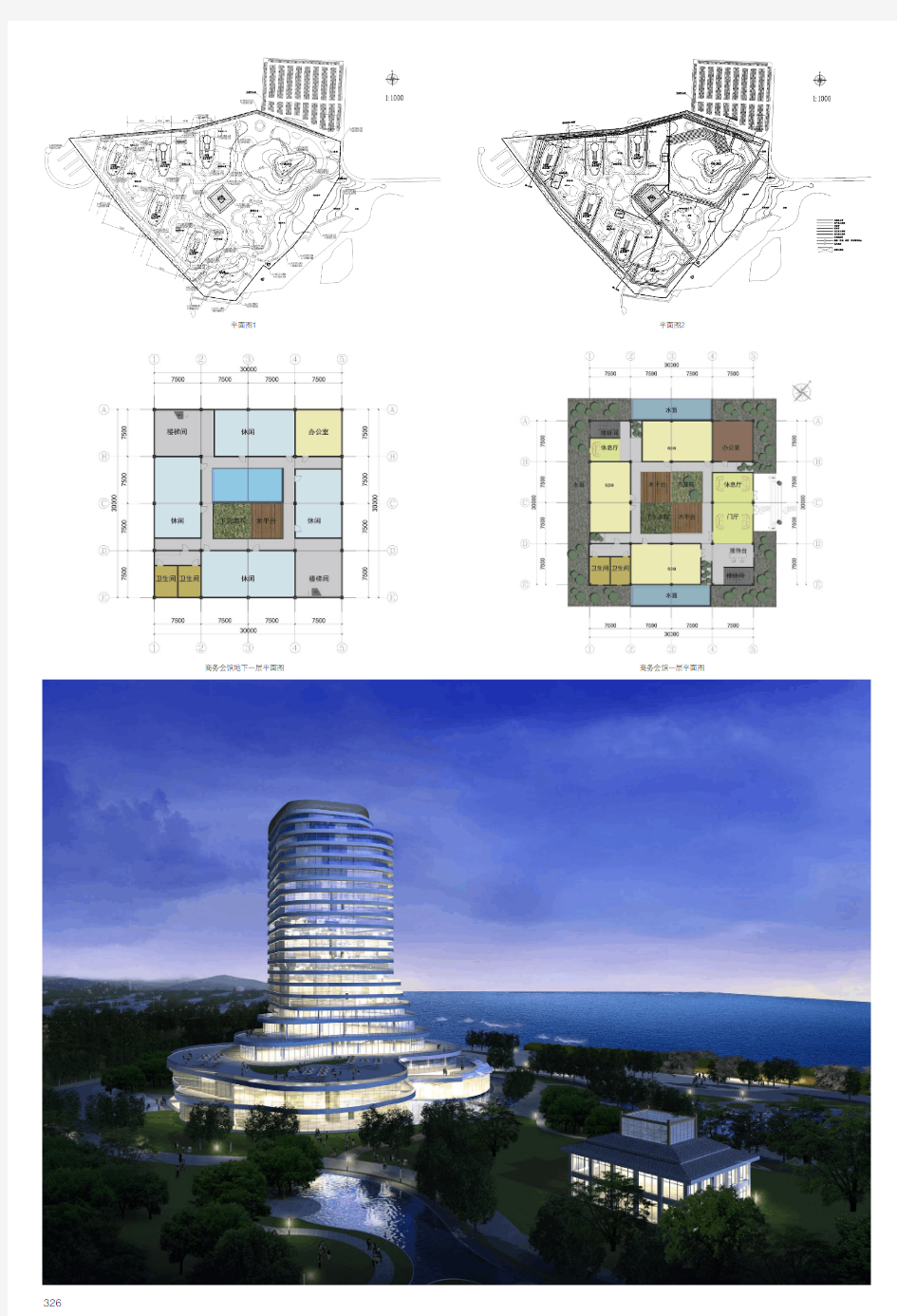 华太设计-滨海建筑