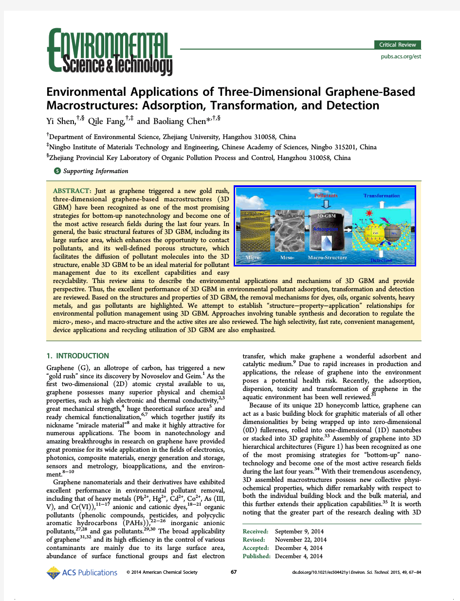 Environmental Applications of Three-Dimensional Graphene