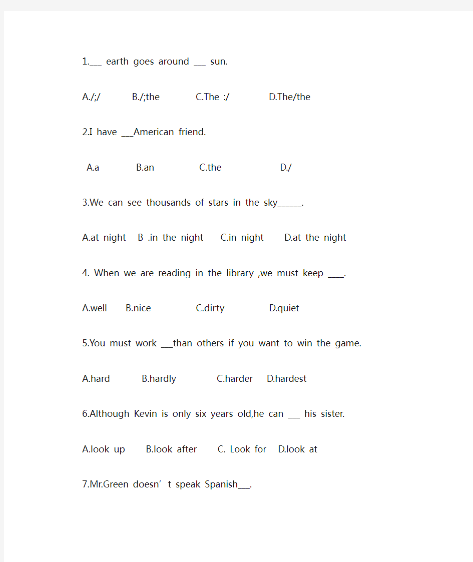 文来中学 六年级新生暑假英语作业 (三)(适用于小升初使用