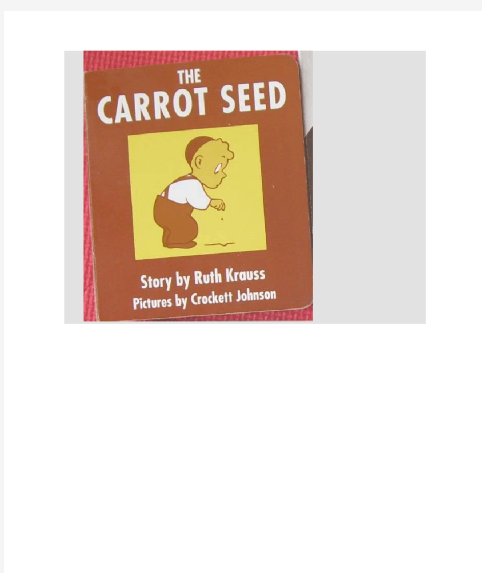 英文绘本原文The carrot seed