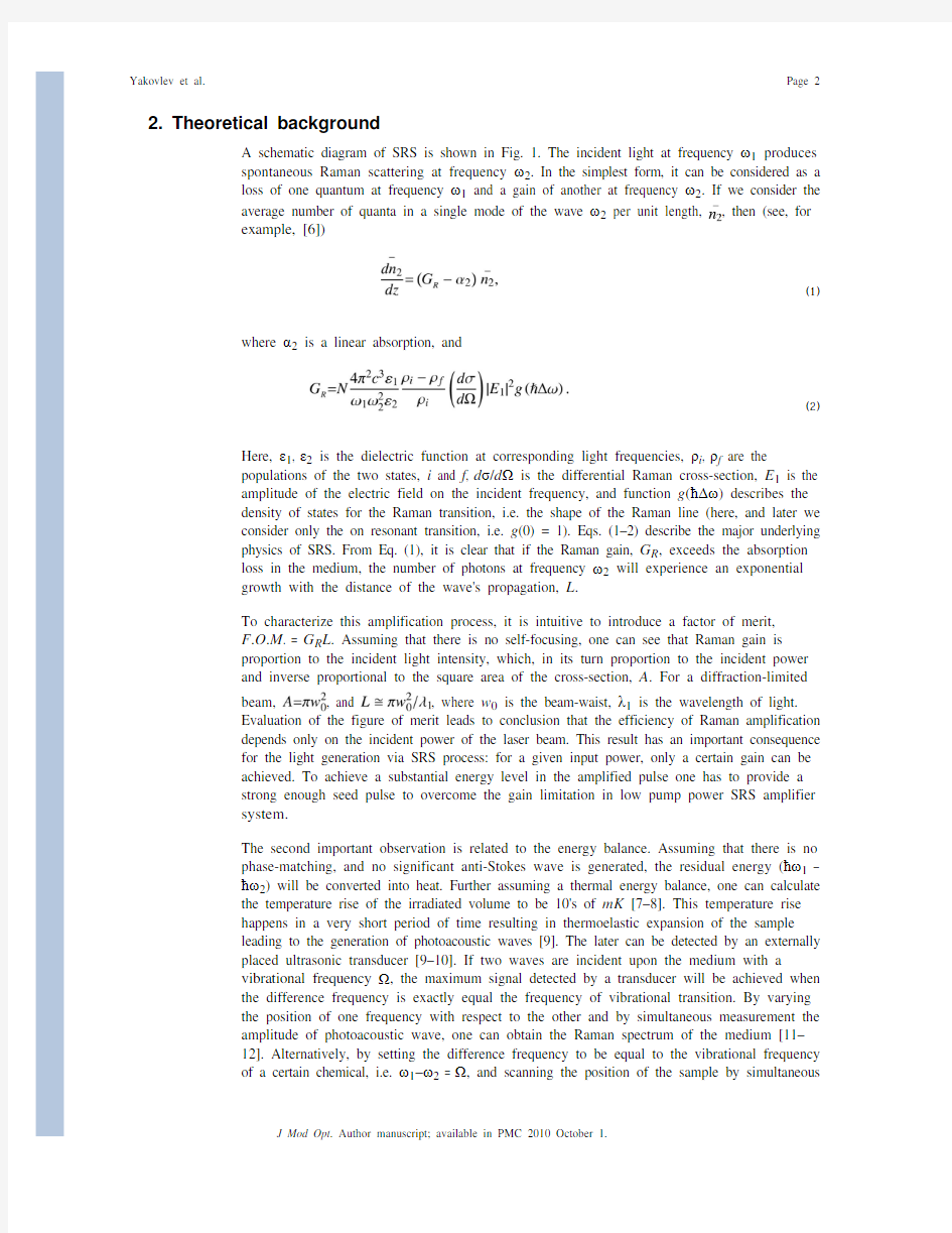 stimulated raman scattering old physics new applications