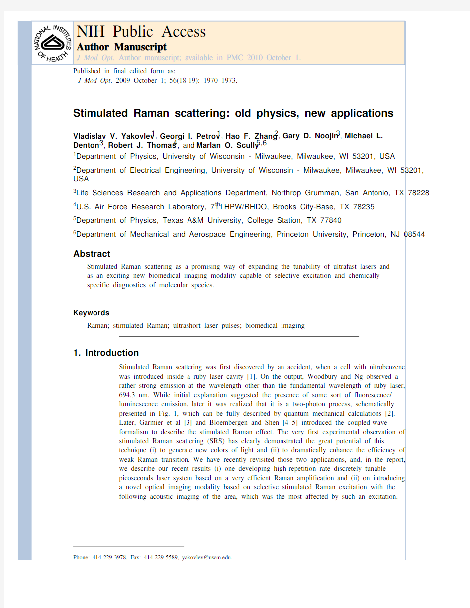 stimulated raman scattering old physics new applications