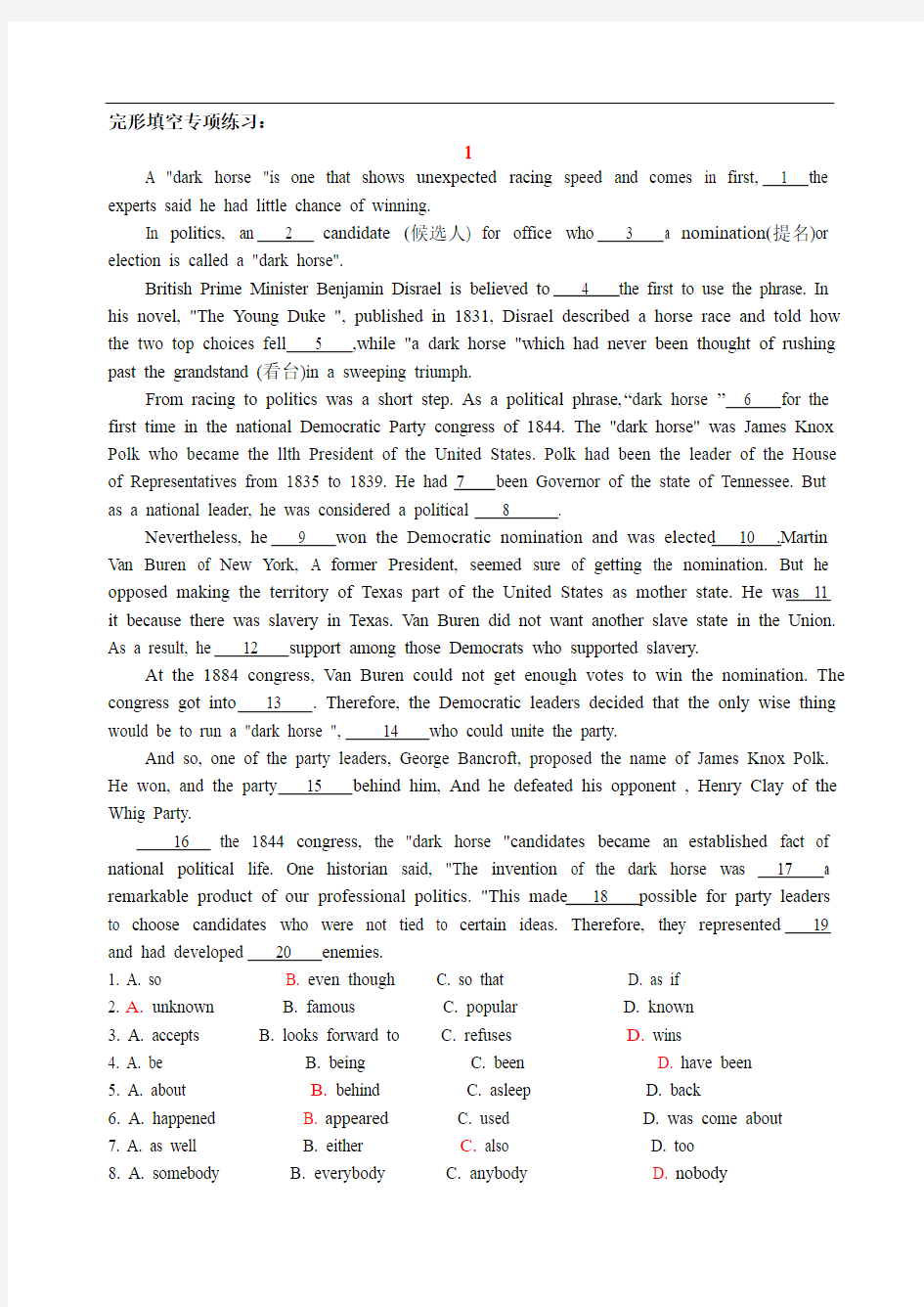 8796年新人教版高二英语完形填空专项练习