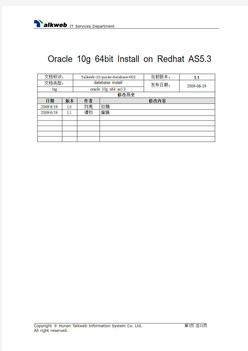 Database install_Oracle 10g 64bit Install on Redhat AS5.3 v1.1