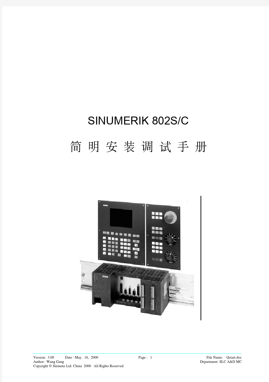 Sinumerik 802SC 简明安装调试手册