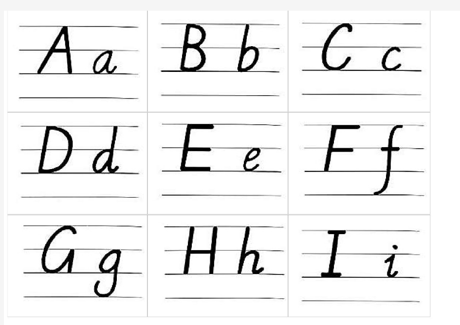 小学生26个英文字母手写体卡片(A4打印版)