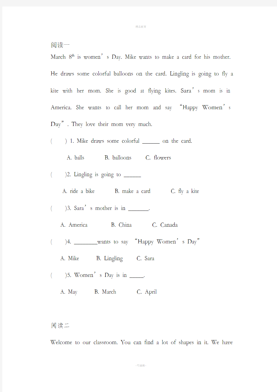 小学英语三年级下册阅读练习