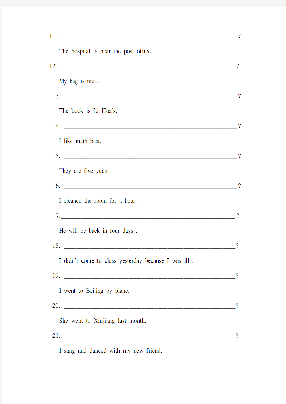 六年级英语问答句复习题