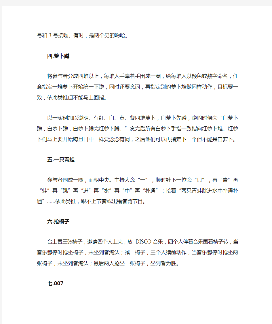 聚会时可玩的超简单小游戏