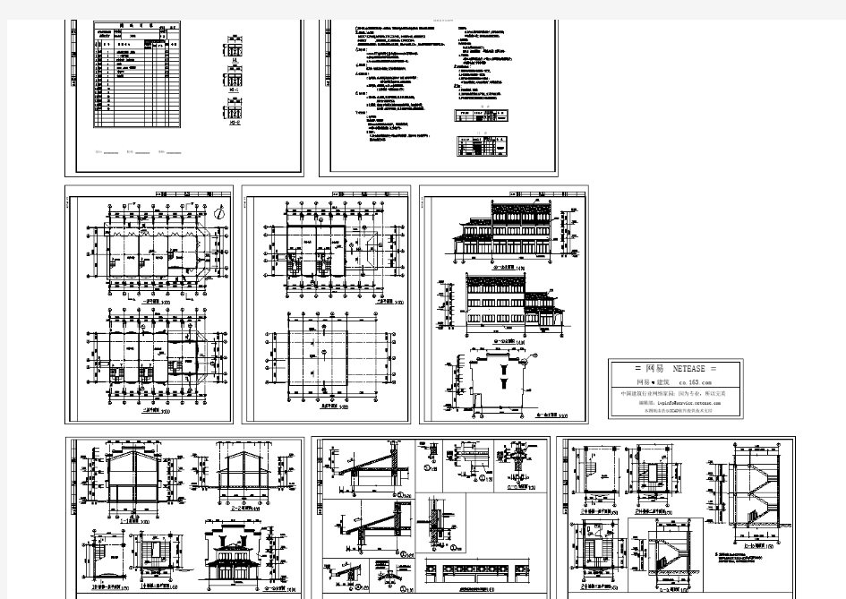 【设计图纸】古建筑全套施工图(精美CAD图例)