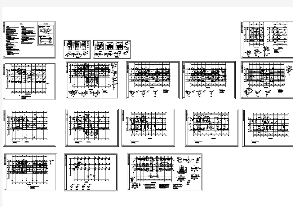某四层框架办公楼结构施工图(含结构设计说明)