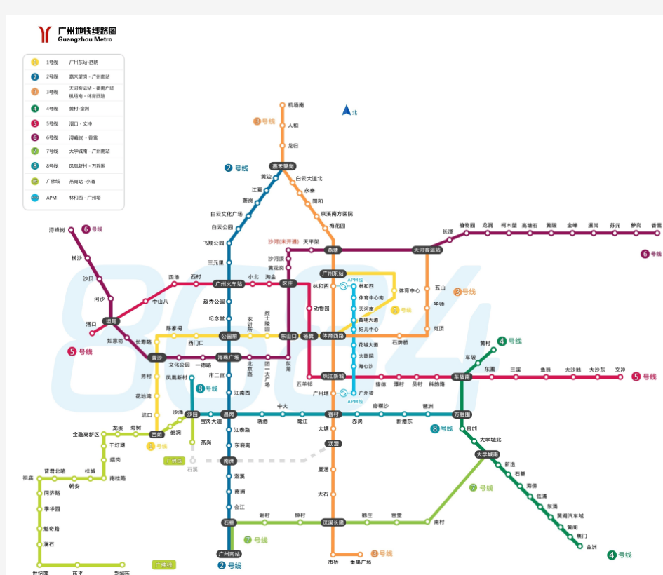 2017最新广州地铁线路图