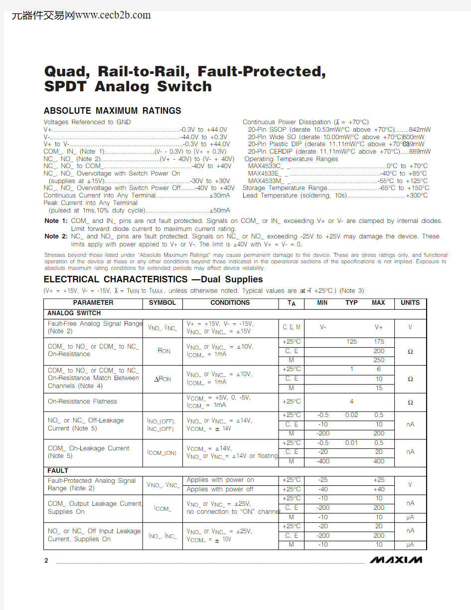 MAX4533EAP+T中文资料