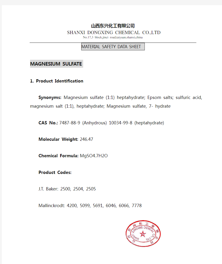 MSDS MAGNESIUM SULFATE sign