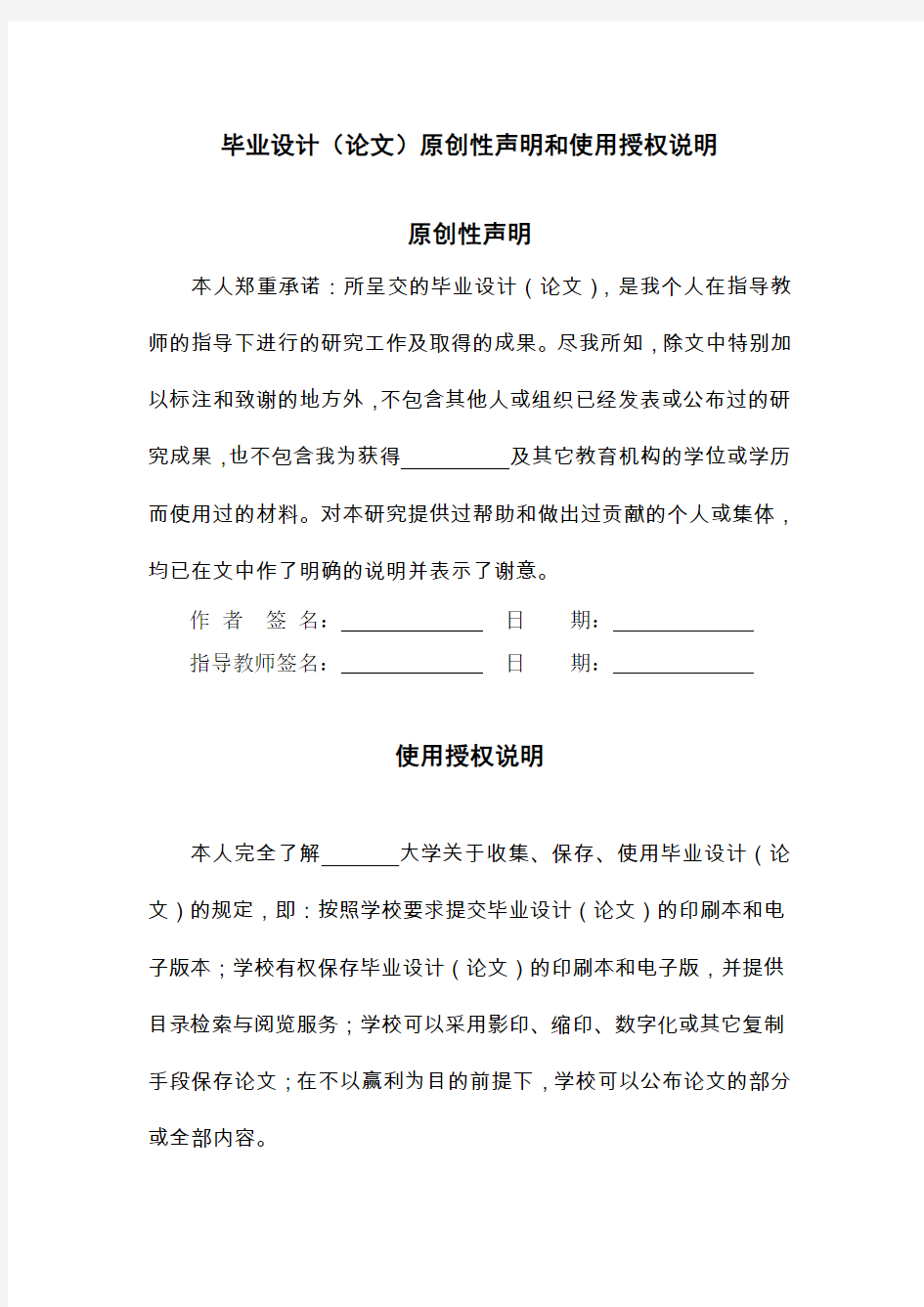 基于plc和变频器的集中供热换热站投资节能控制系统设计