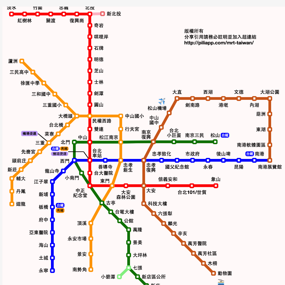 台北捷运图
