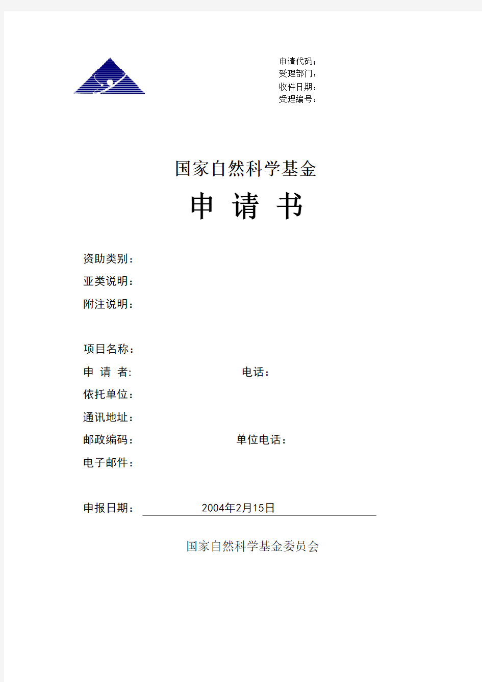 2004_青年_基于本体和约束理论的统一时空数据模型研究