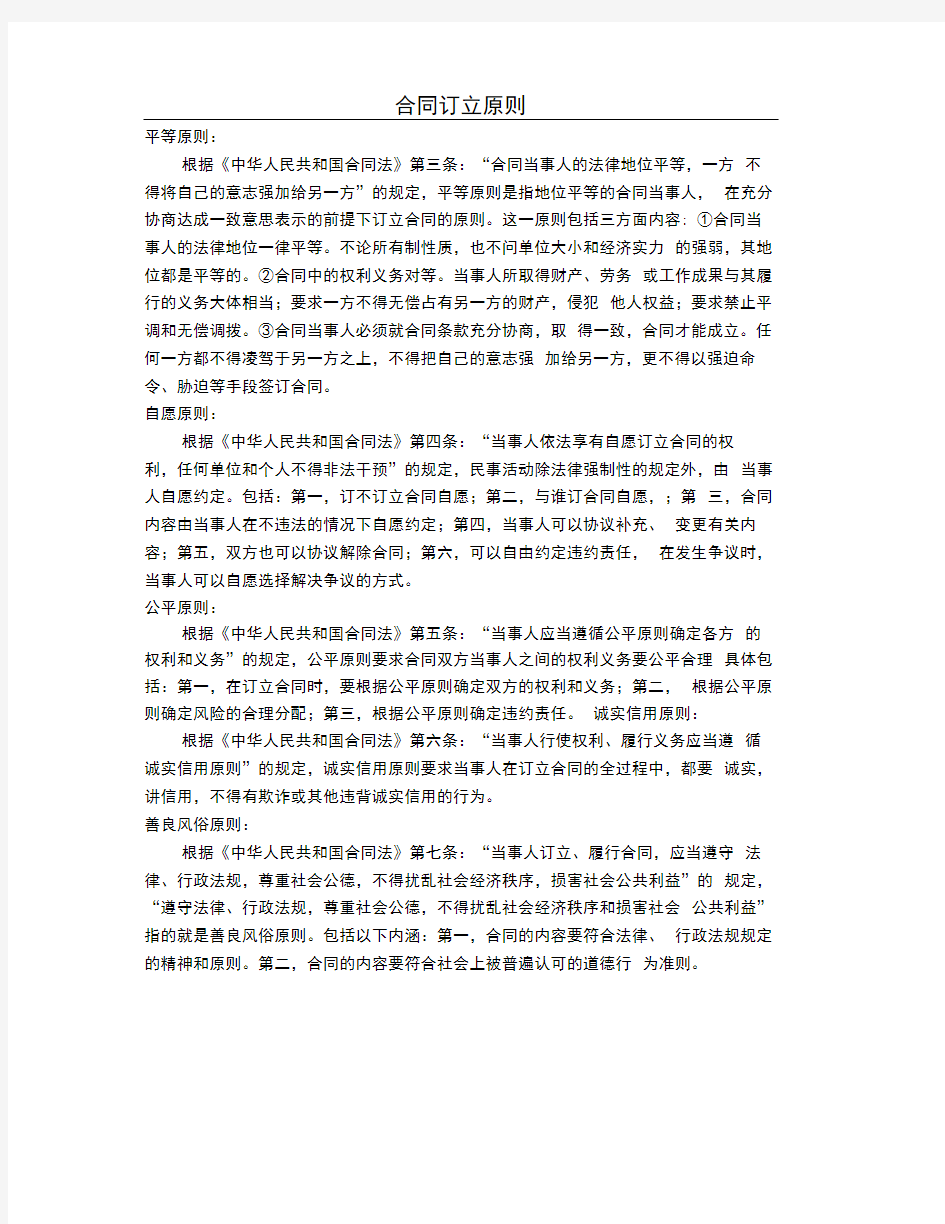 制造商授权委托书范本