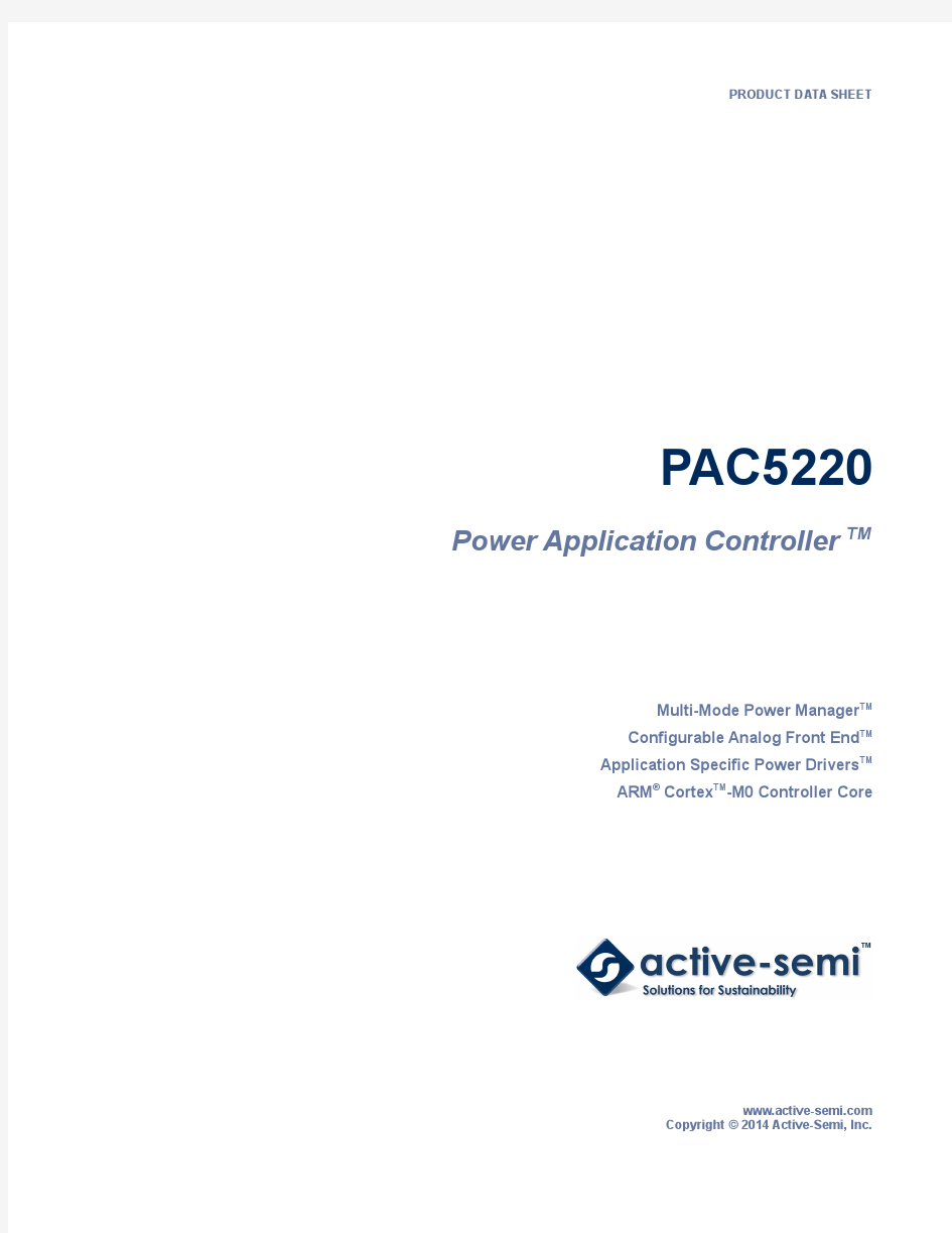 PAC5220QS_Datasheet