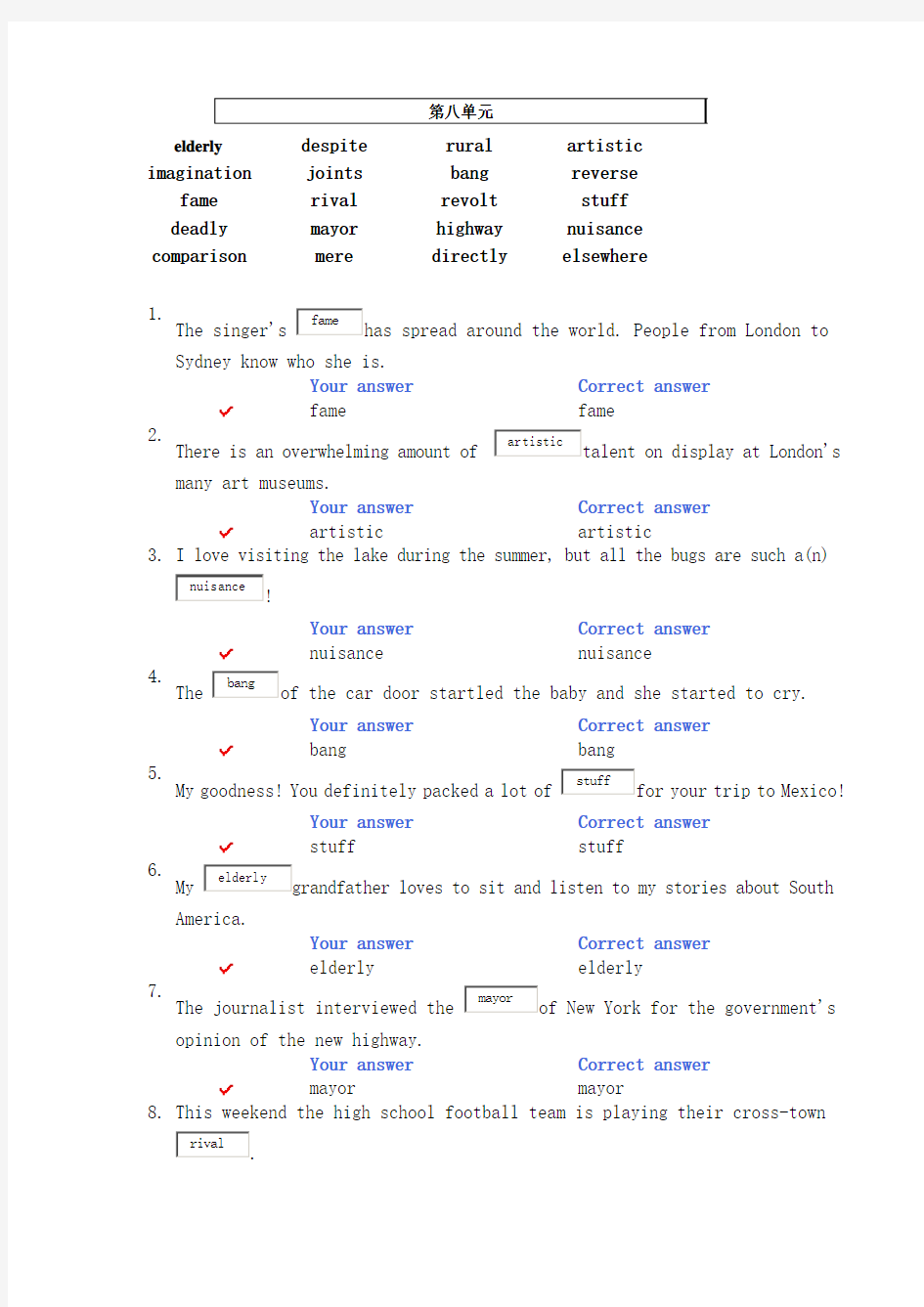 unit test ,大学英语第一册,网络英语,第一单元到第八单元,答案,解析,