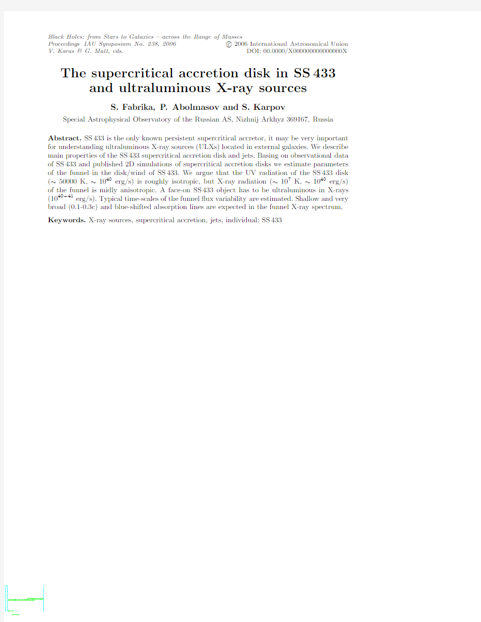 The supercritical accretion disk in SS433 and ultraluminous X-ray sources