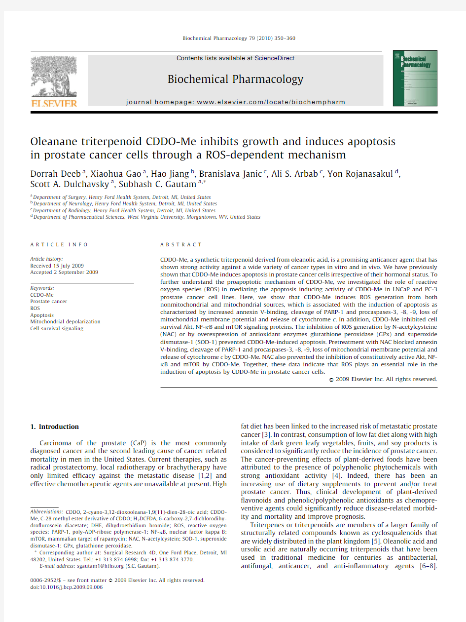 Oleanane triterpenoid CDDO-Me inhibits growth and induces apoptosis