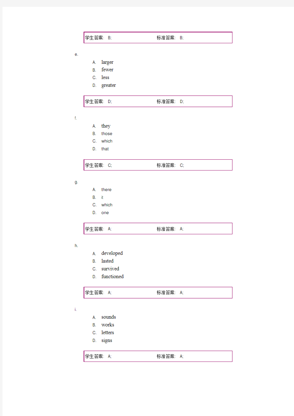 北邮2015春季大学英语2阶段作业1