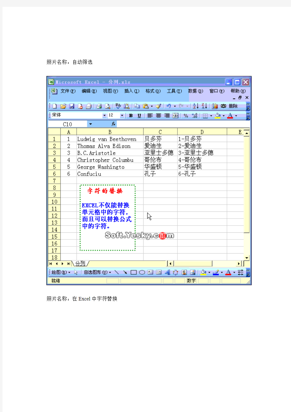 意想不到的电子表格制作方法