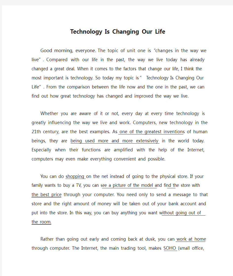 英语演讲Technology Is Changing Our Life