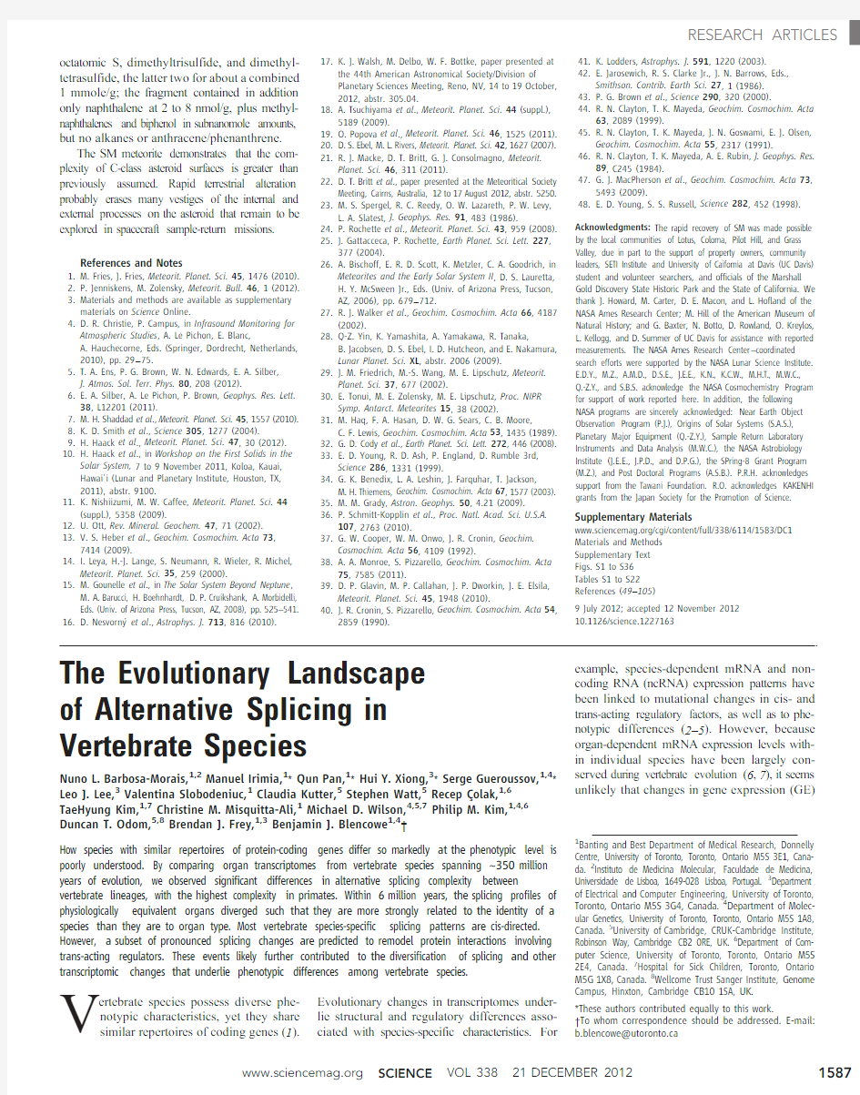The Evolutionary Landscape of Alternative Splicing in Vertebrate Species