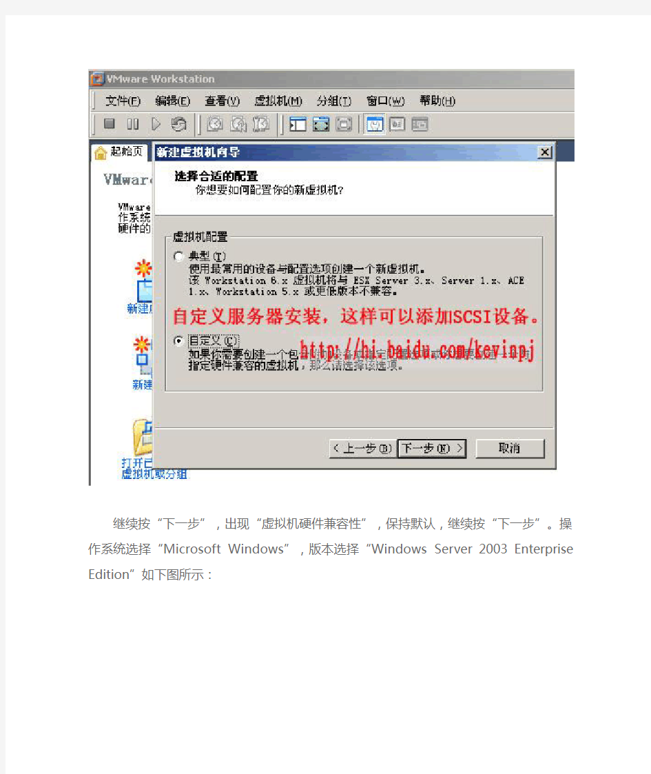Vmware(虚拟机)安装锐起无盘XP教程