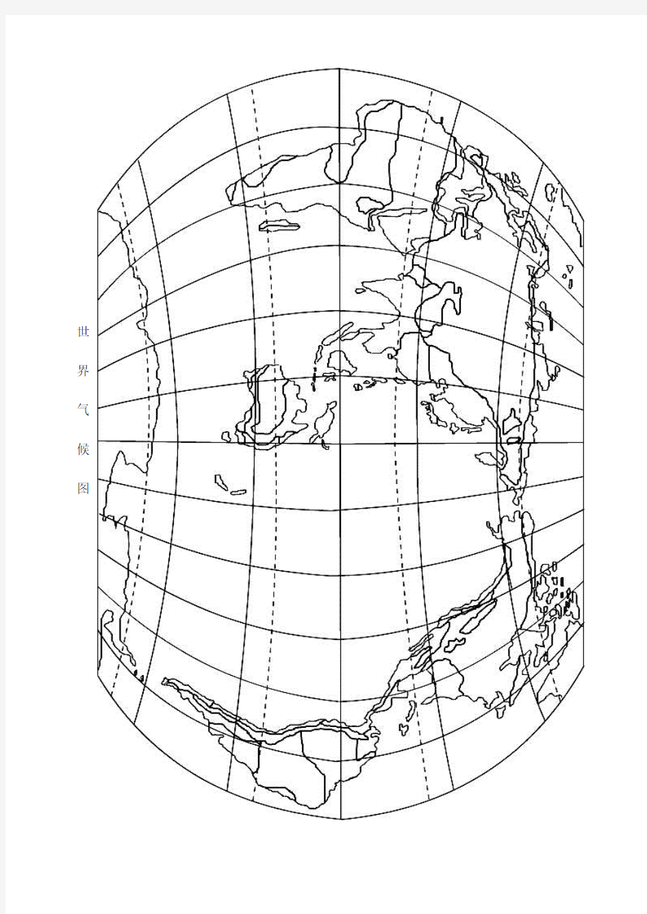 世界气候洋流空白图(最新整理)