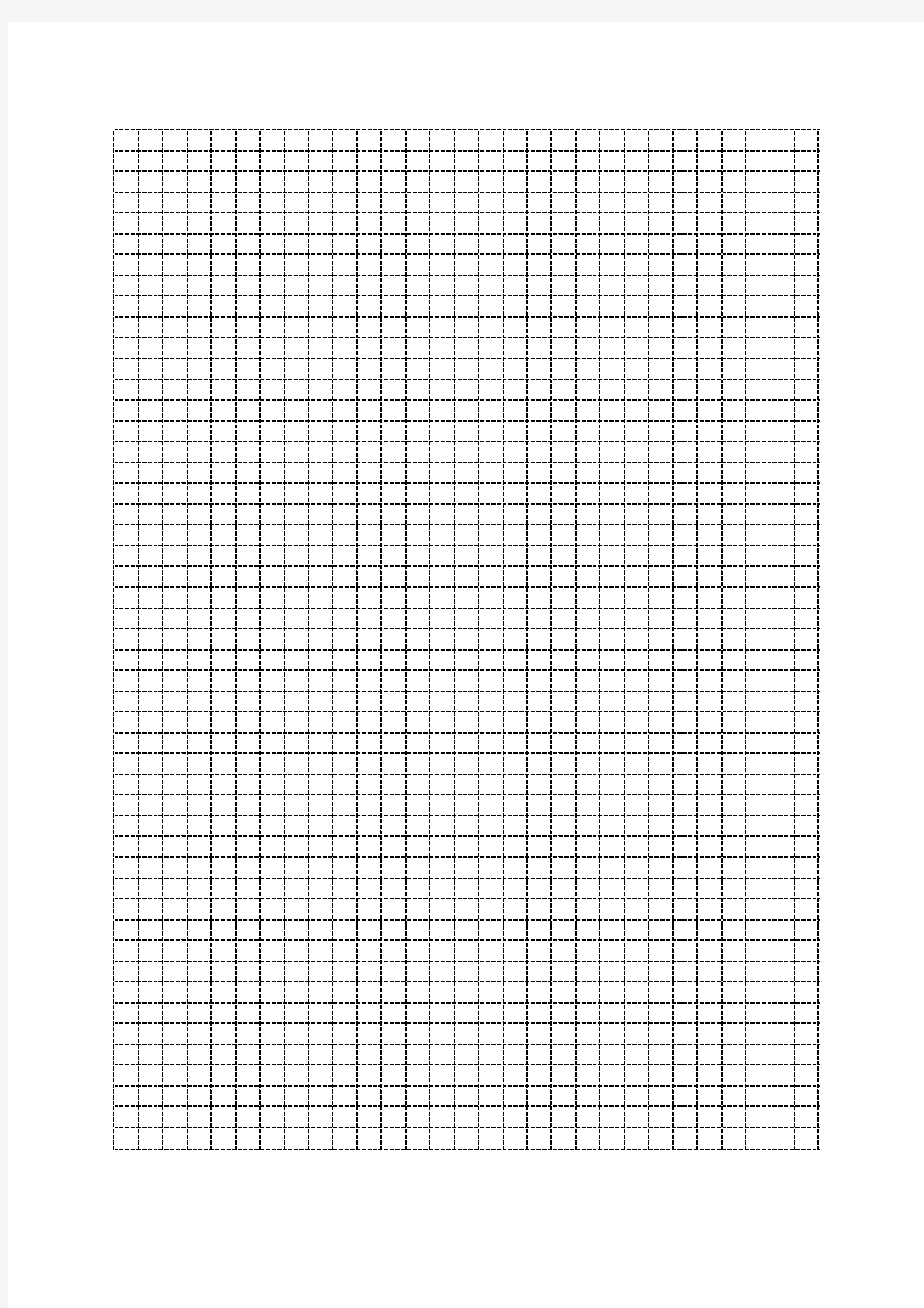 数学画图格子纸模板