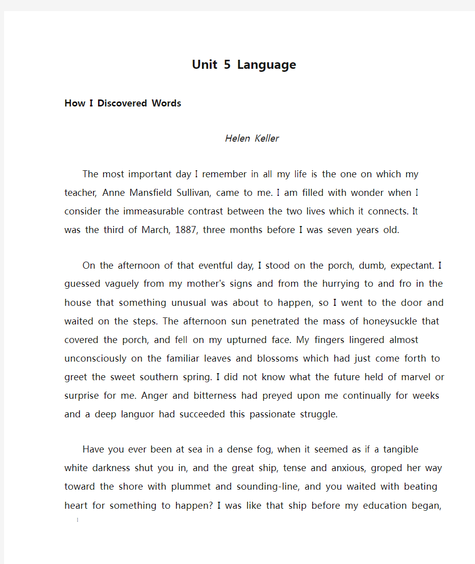 Unit 5 Language新编大学英语第二版第三册课文翻译
